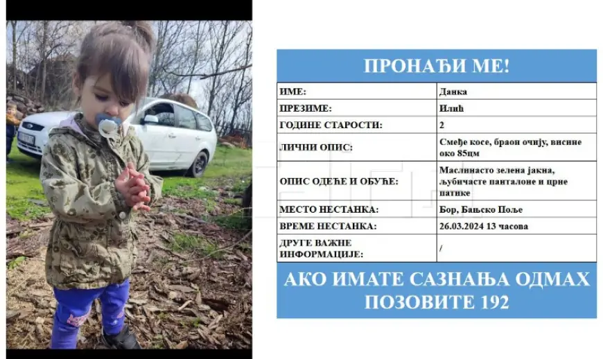 Informacije o nestaloj djevojčici Danki Ilić mogu se dojaviti i hrvatskoj policiji