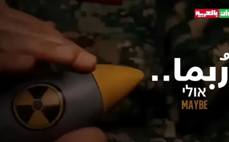 IRANSKI DRŽAVNI MEDIJ OBJAVIO VIDEO U KOJEMU RUKA GLADI NUKLEARNU BOMBU